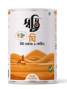 সস্তি ঘি